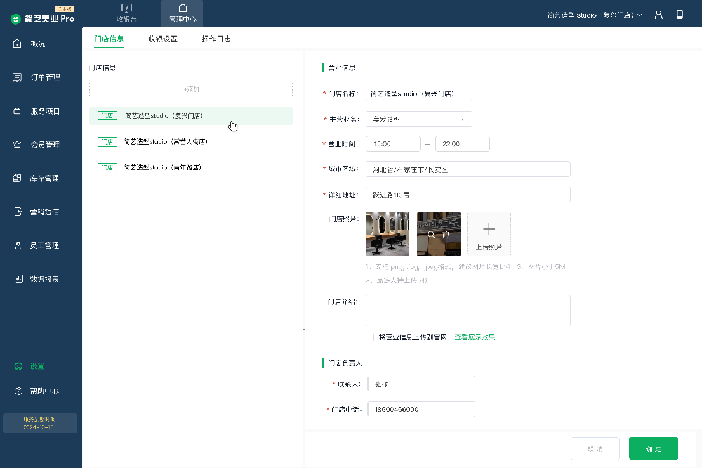 sz1.png