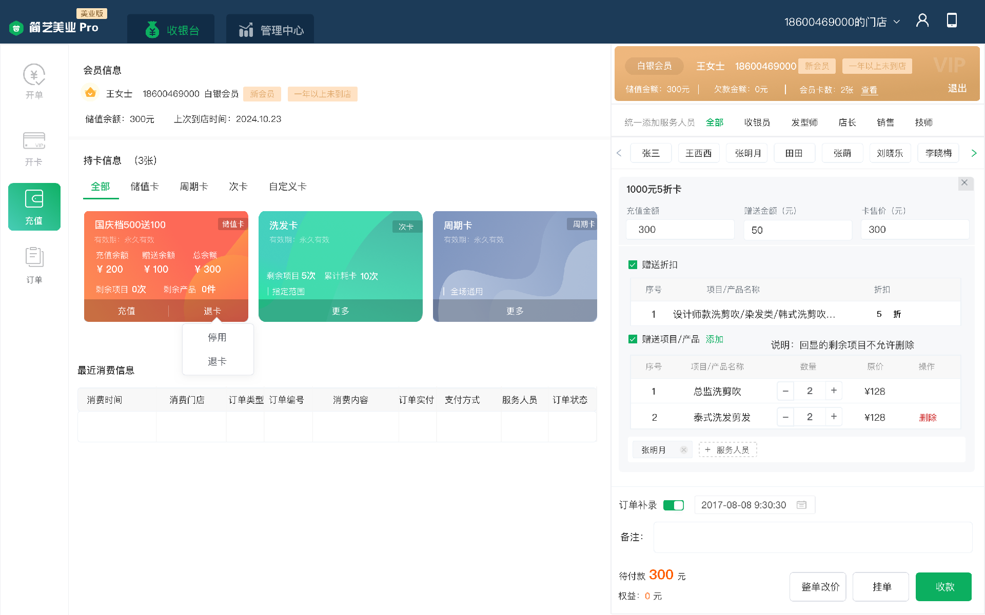 cz2.png